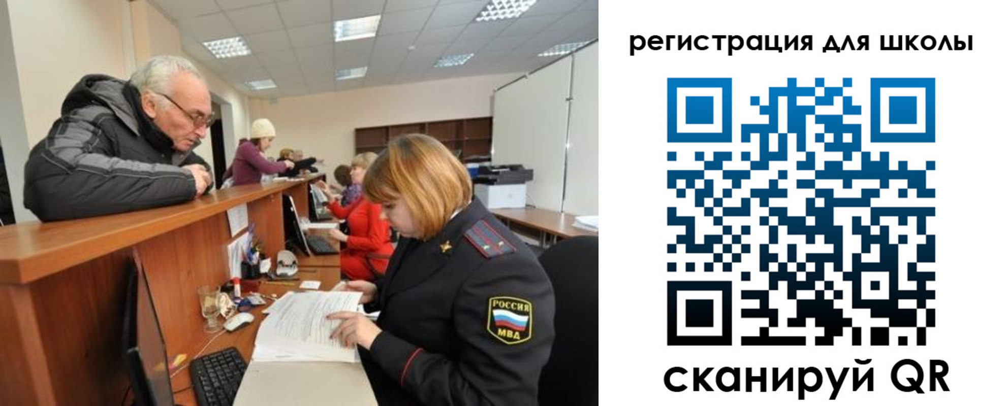 временная регистрация в квартире в Александрове