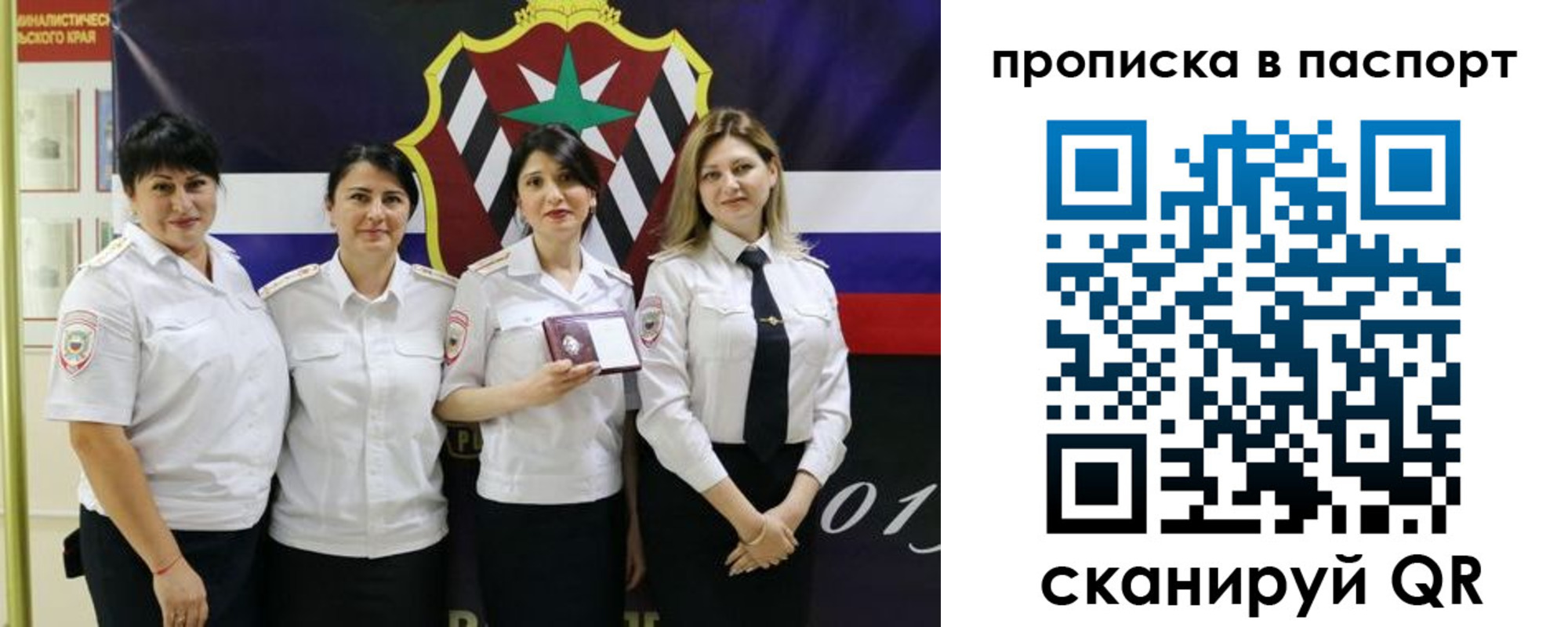 временная регистрация 2025 в Александрове